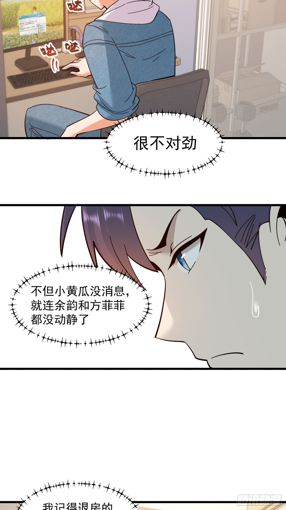 第 37 页