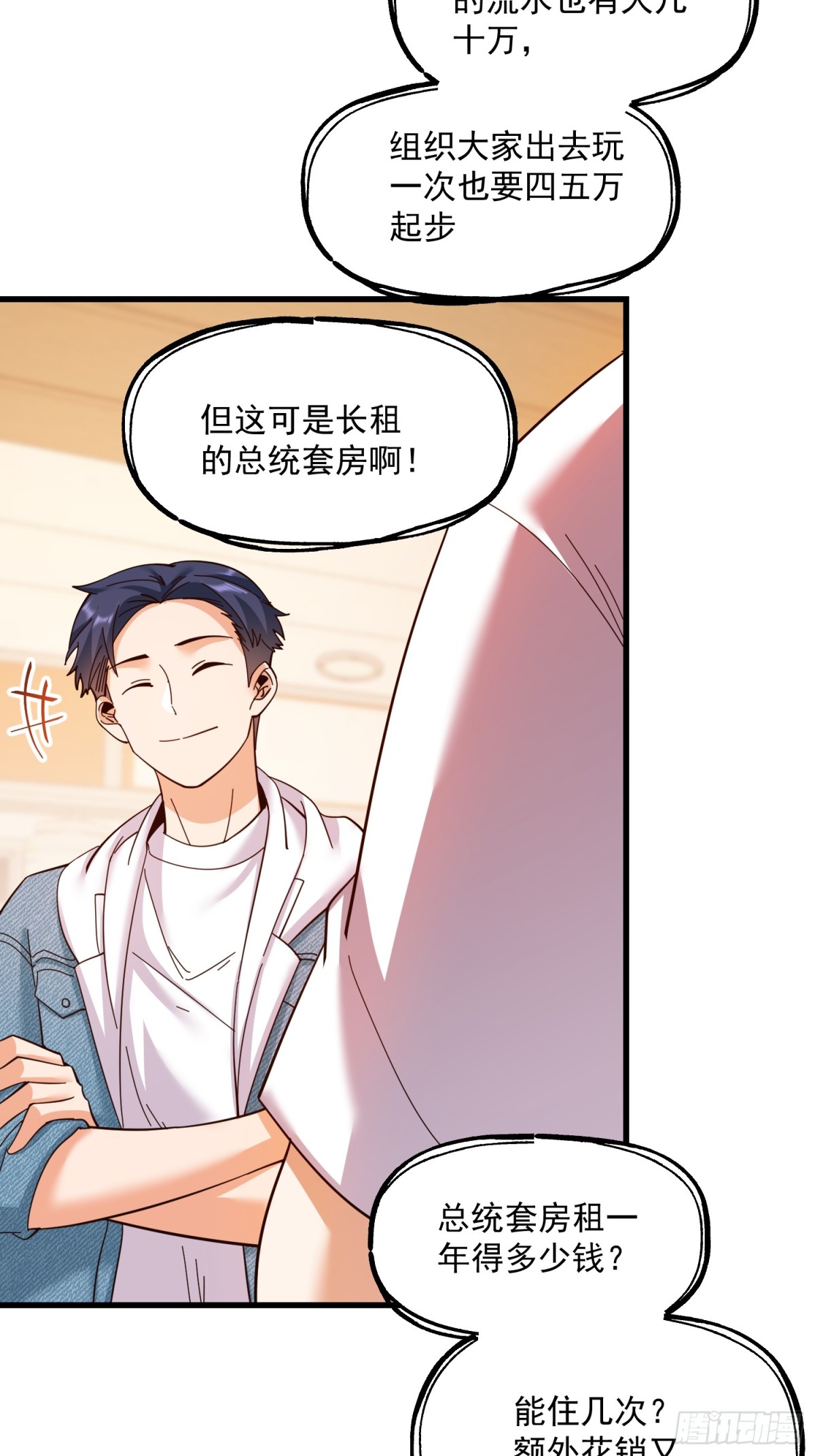 第 28 页
