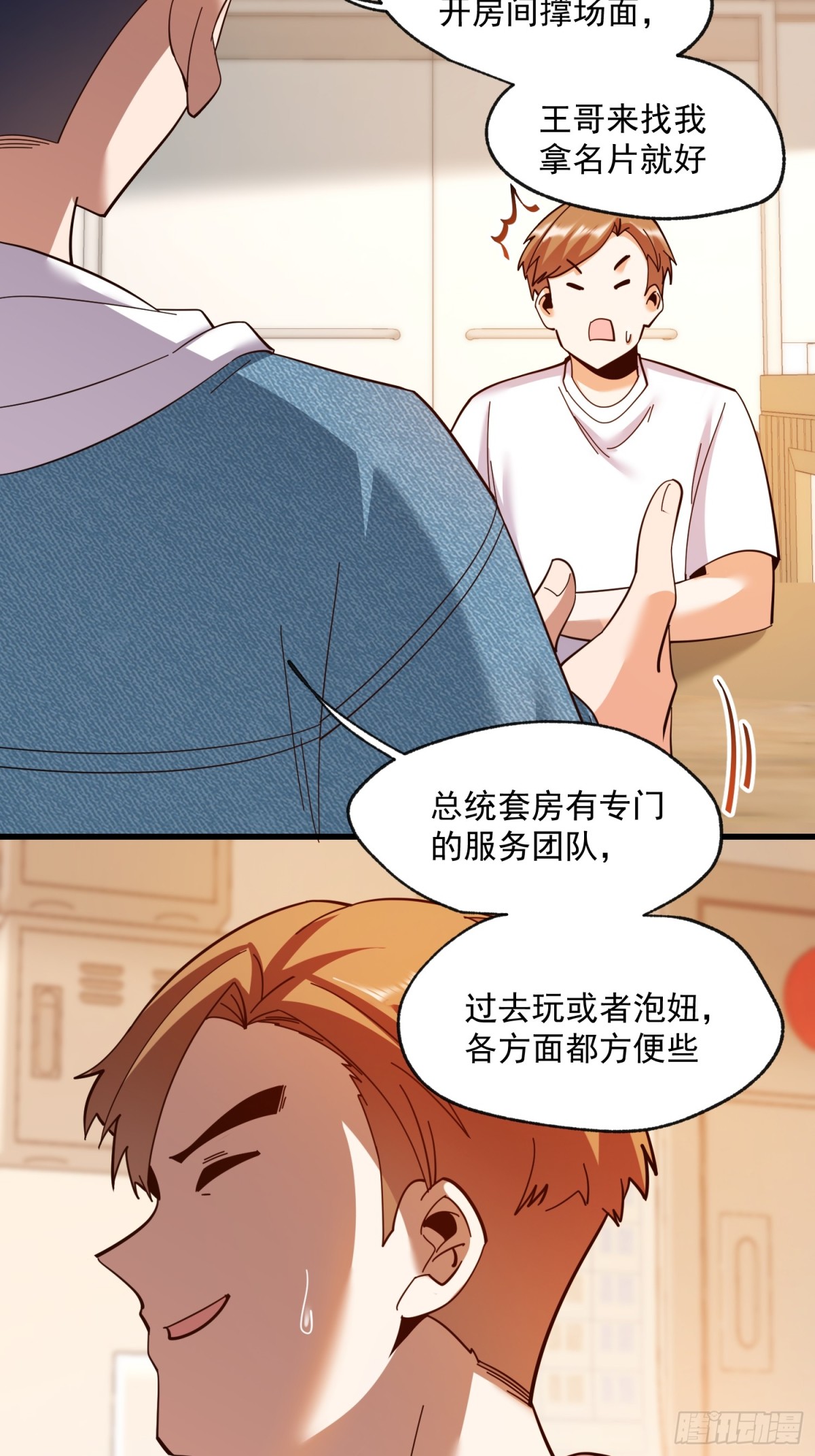 第 30 页