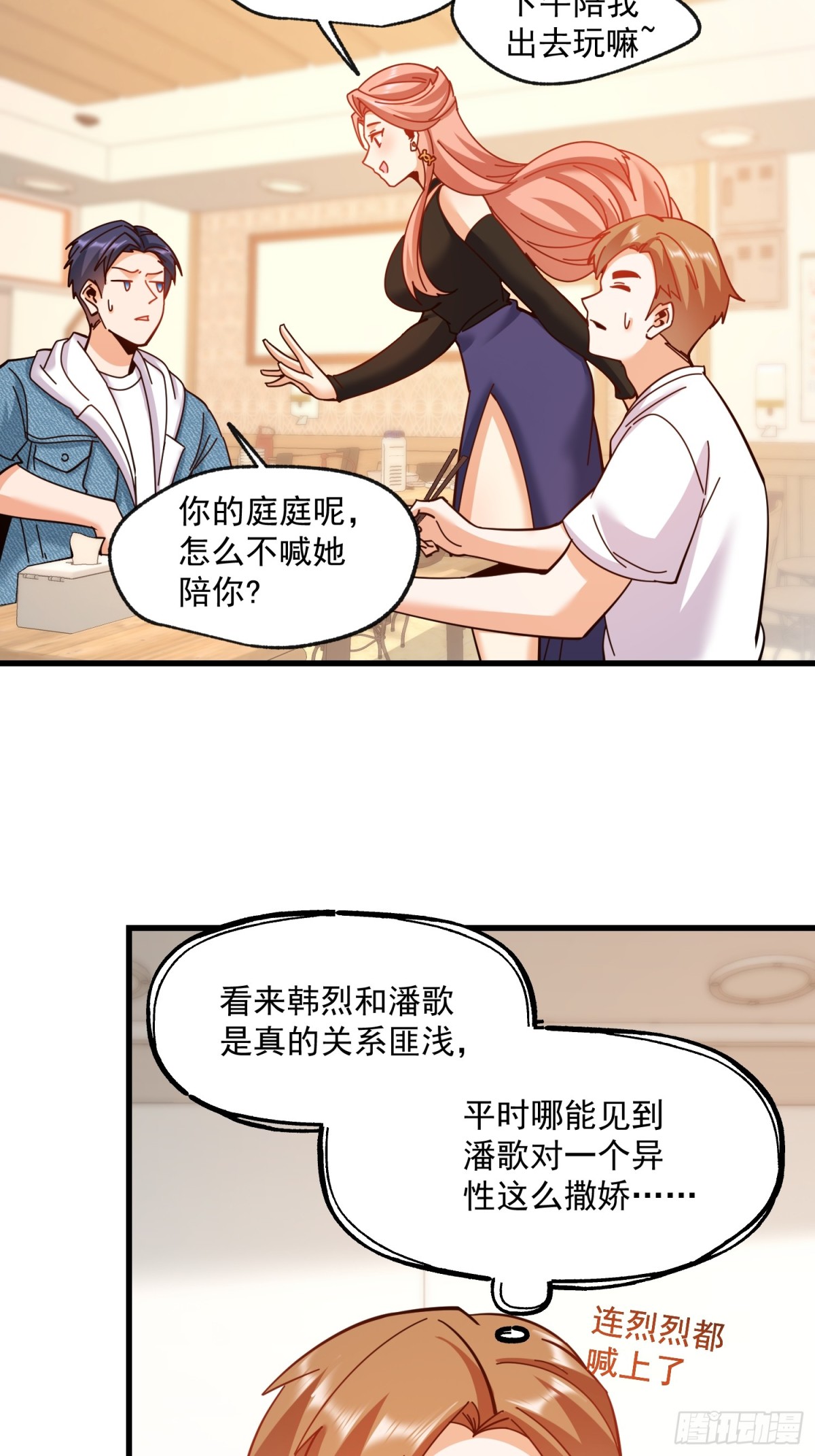 第 35 页