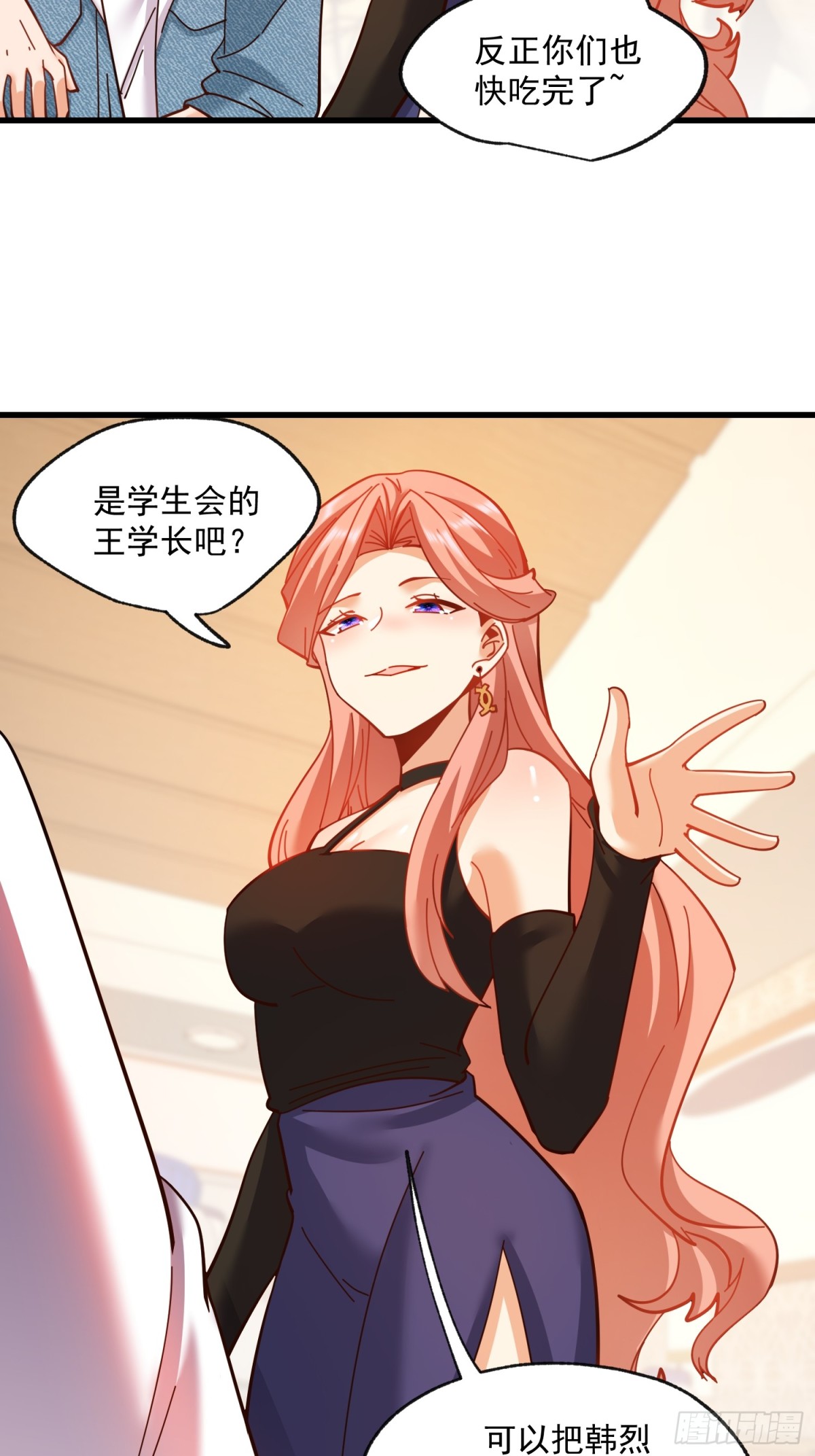 第 37 页