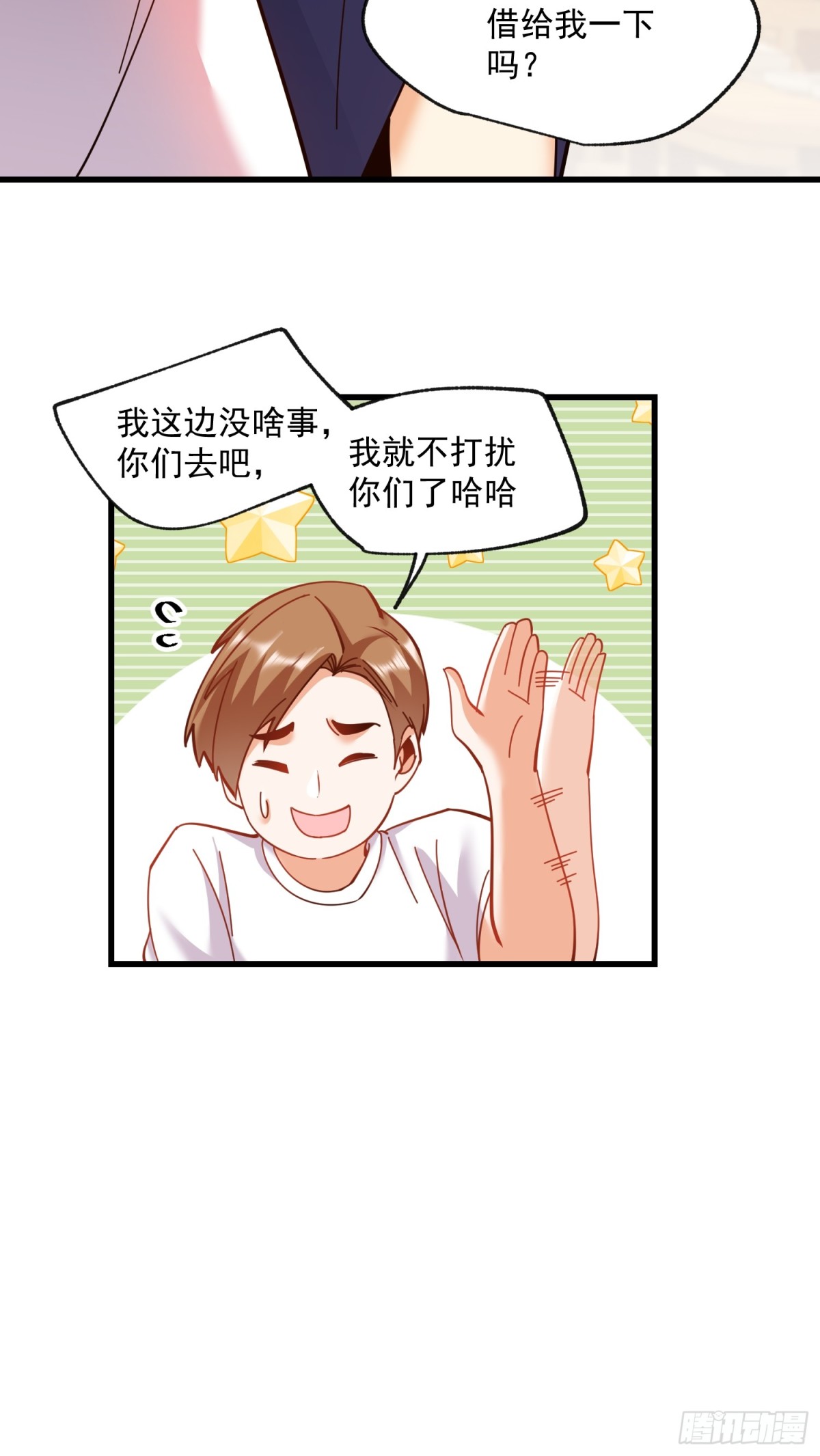 第 38 页