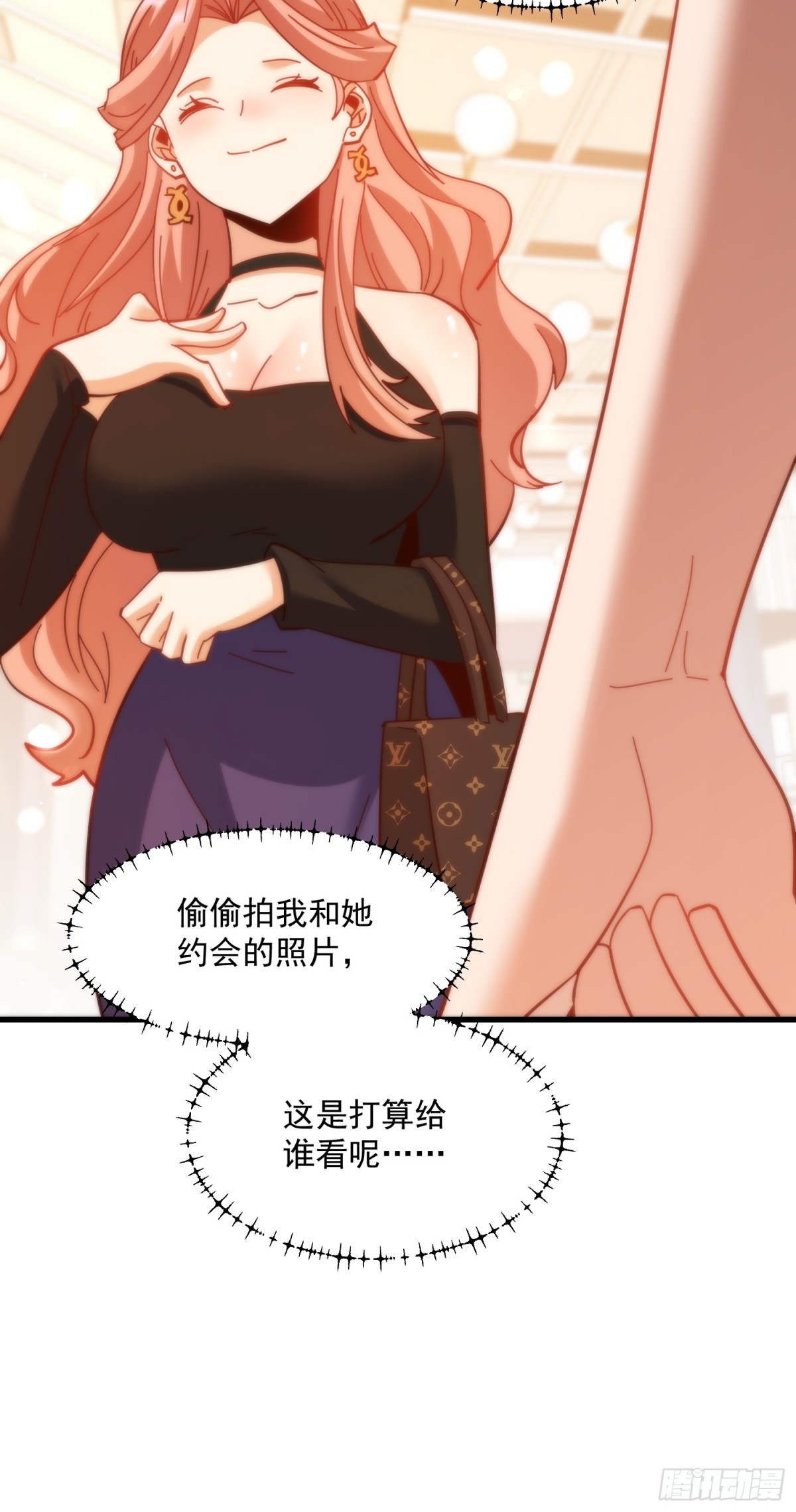 第 33 页