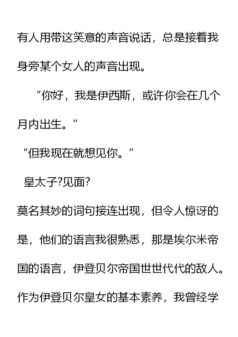 第 26 页