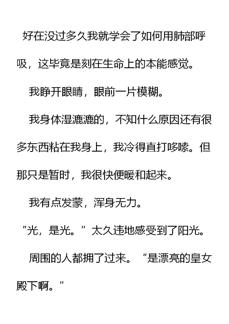 第 30 页