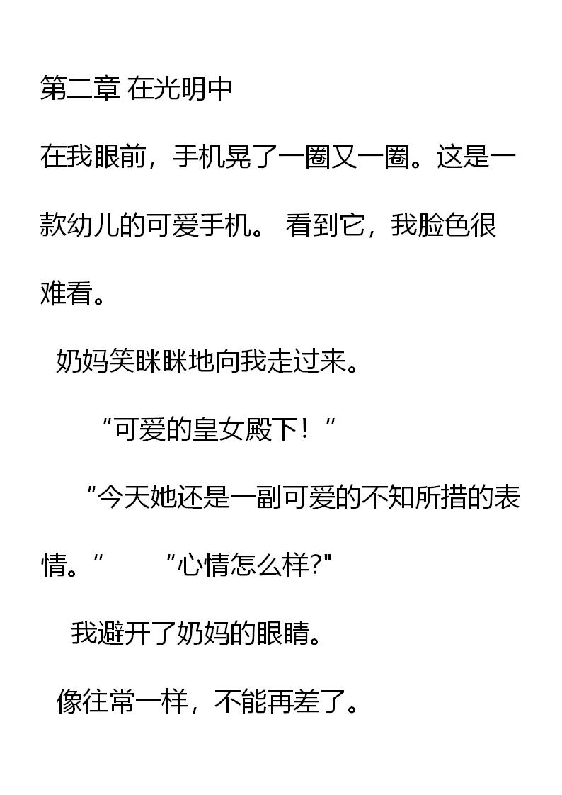第 1 页