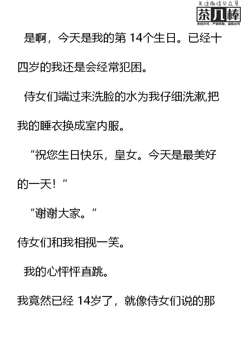 第 15 页
