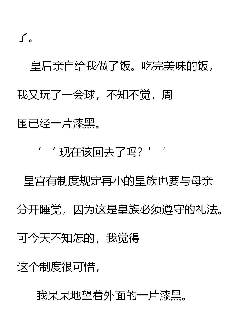 第 21 页