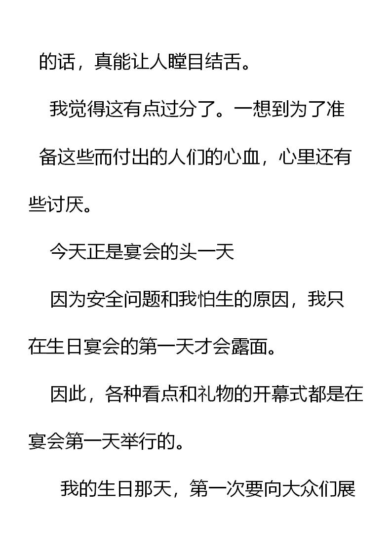第 23 页