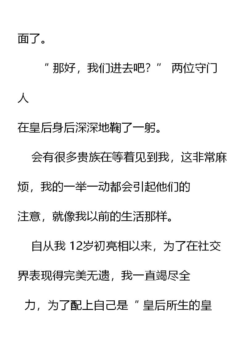 第 34 页