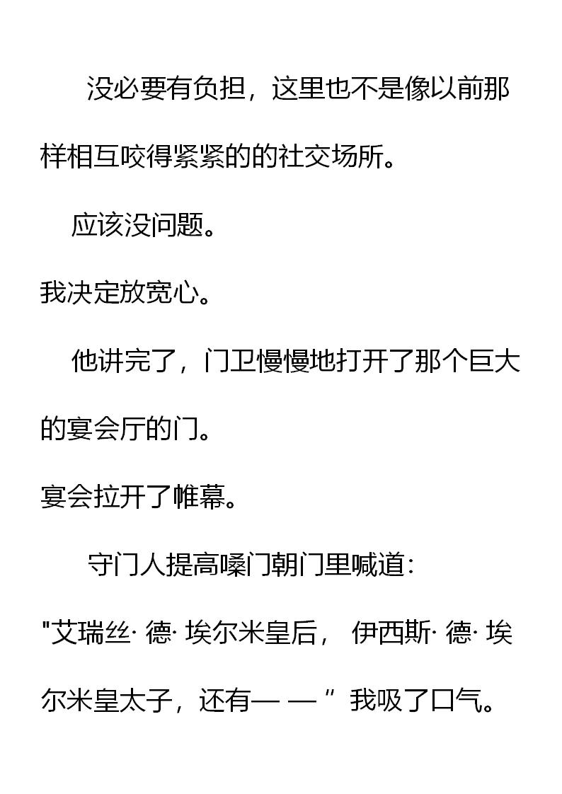 第 38 页