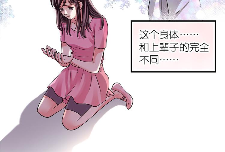 第 66 页