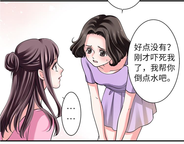 第 68 页