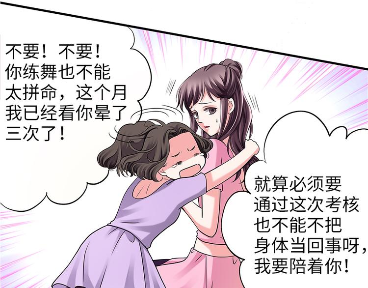 第 82 页