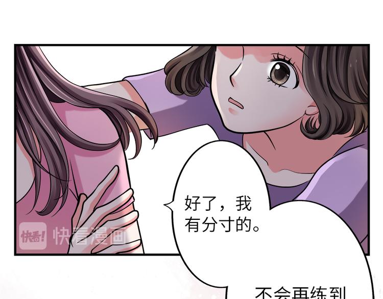 第 84 页