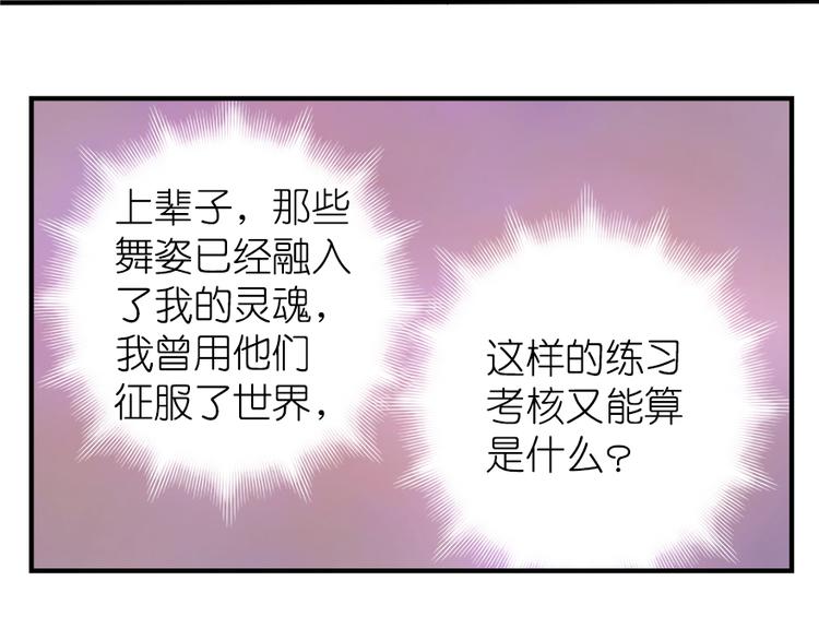 第 88 页