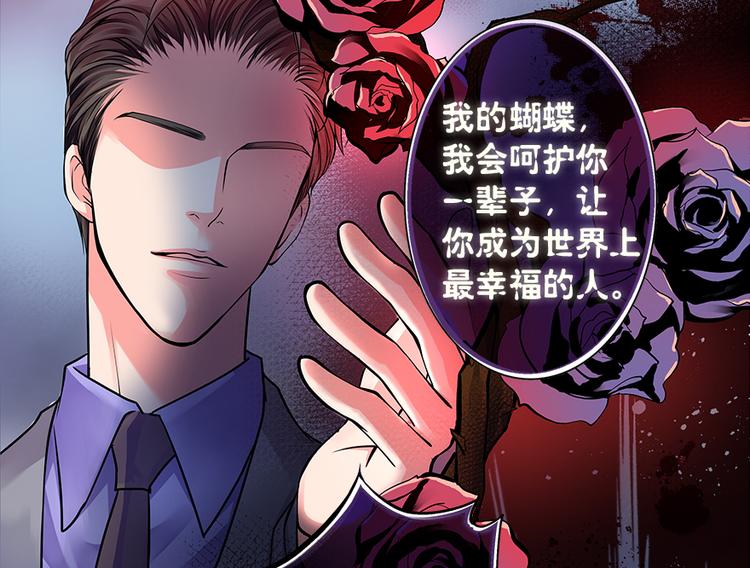 第 99 页
