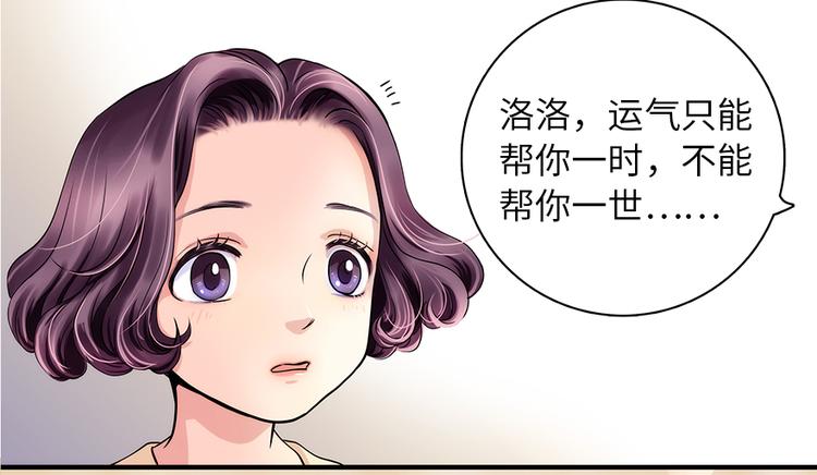 第 66 页