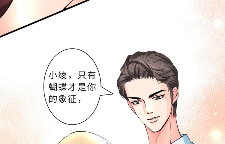 第 88 页