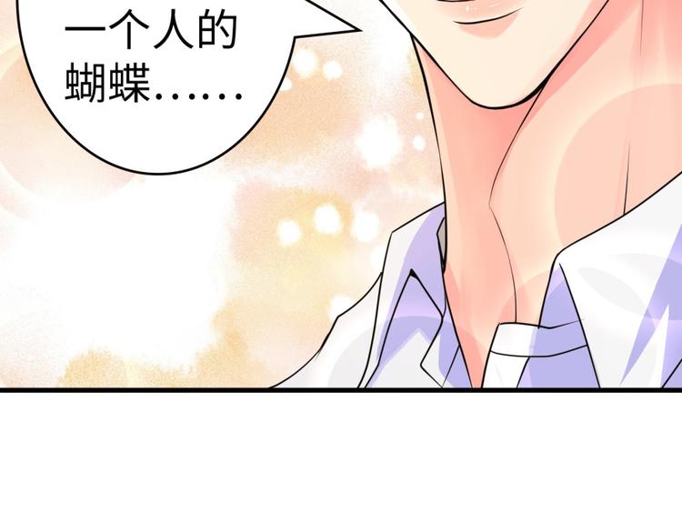 第 91 页
