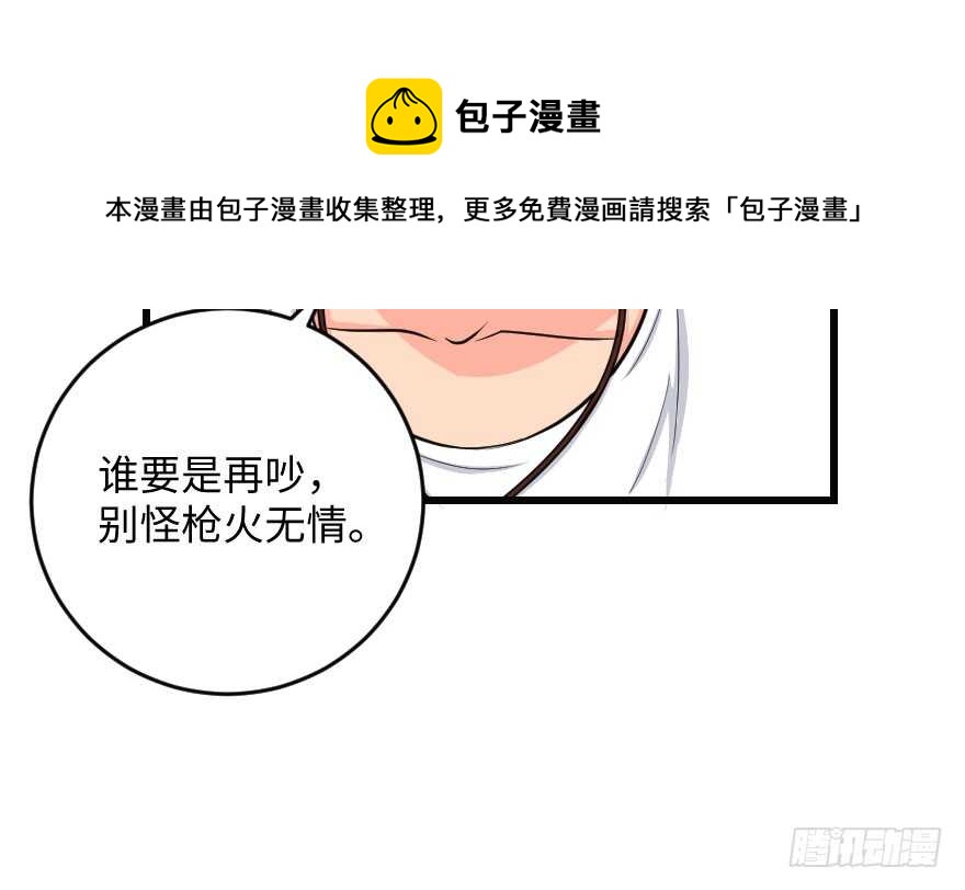 第 101 页