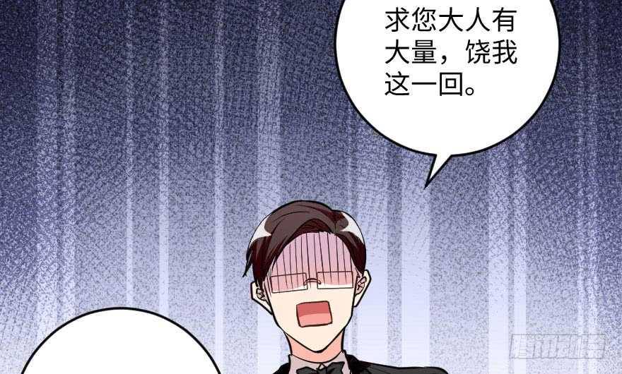 第 103 页