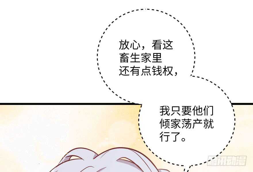 第 113 页
