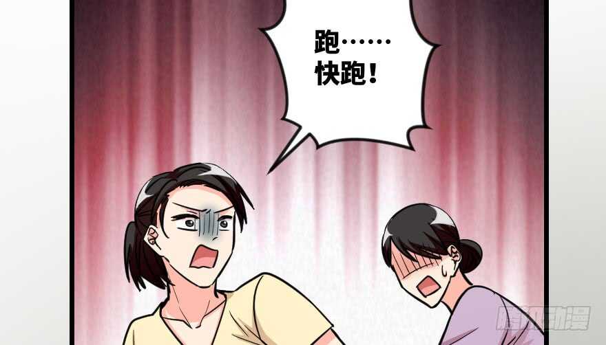 第 86 页