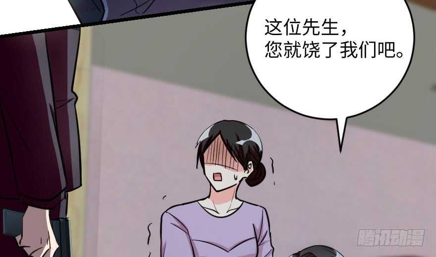 第 92 页