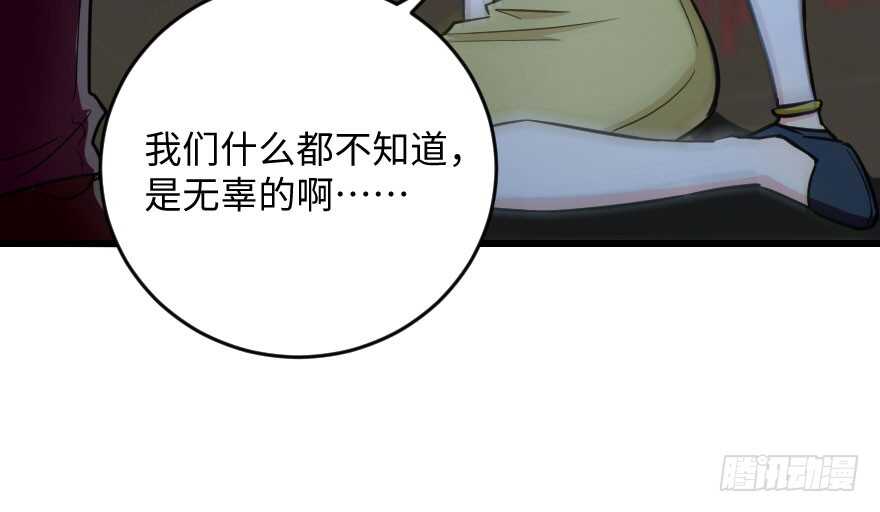 第 94 页
