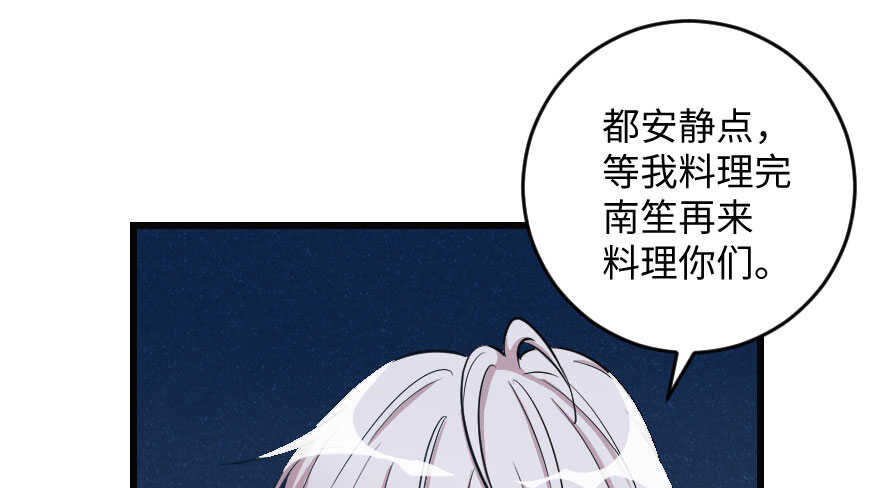 第 99 页