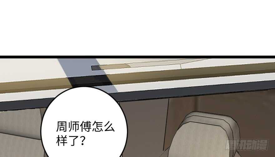 第 88 页