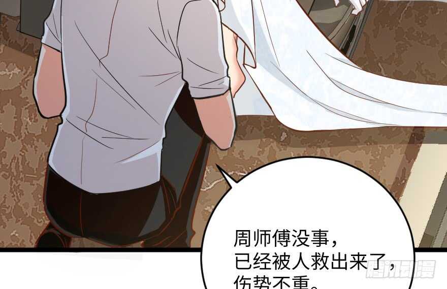 第 90 页