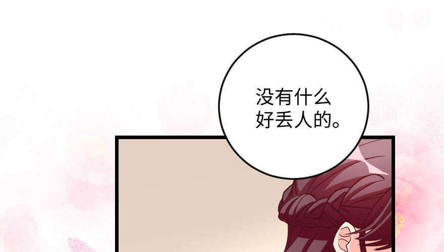 第 104 页