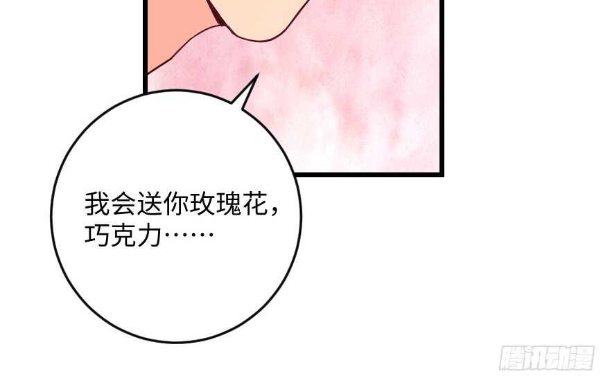 第 114 页