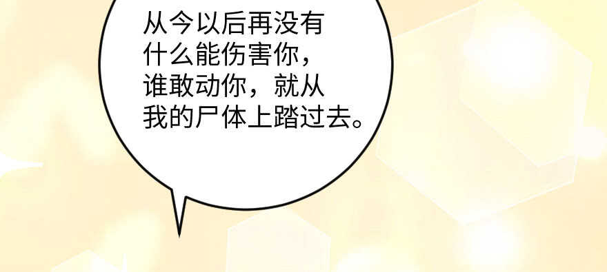第 119 页