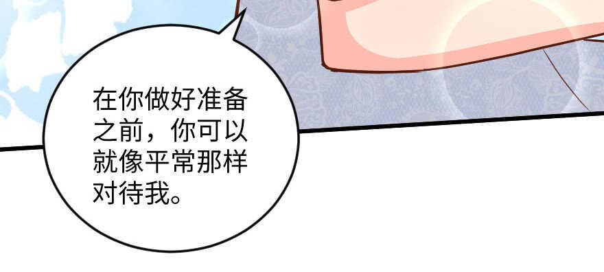 第 88 页