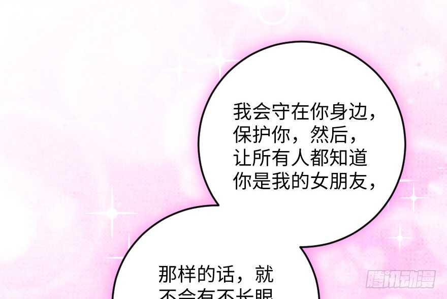 第 93 页