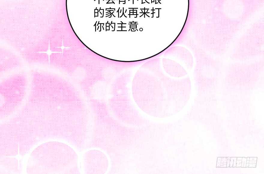 第 94 页