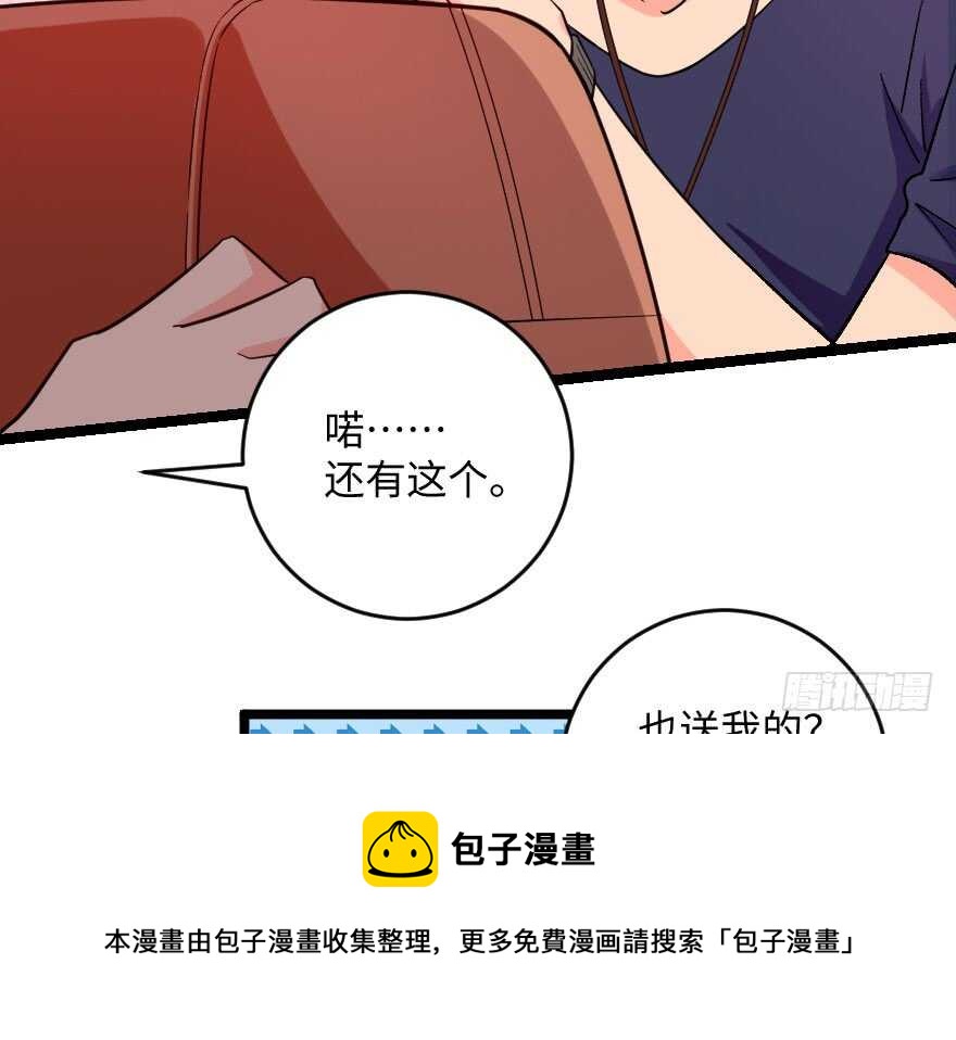 第 61 页