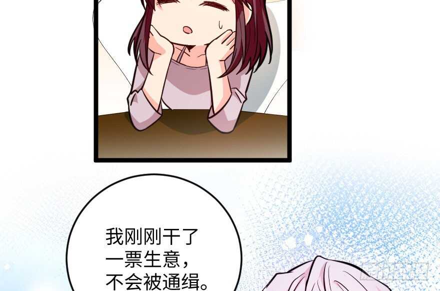 第 69 页