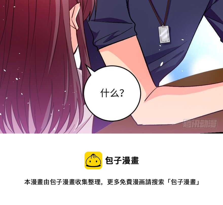 第 71 页