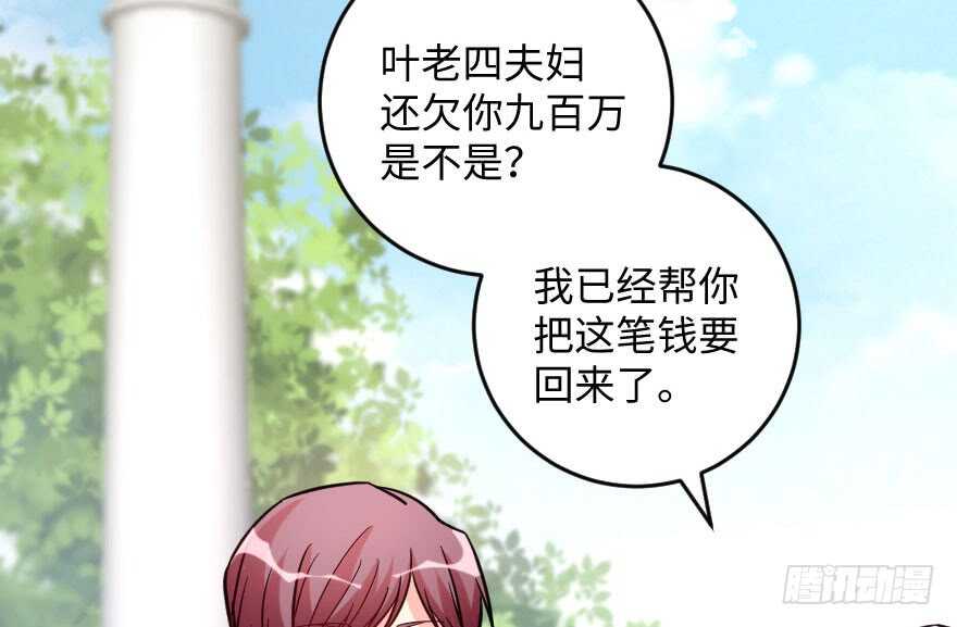 第 74 页