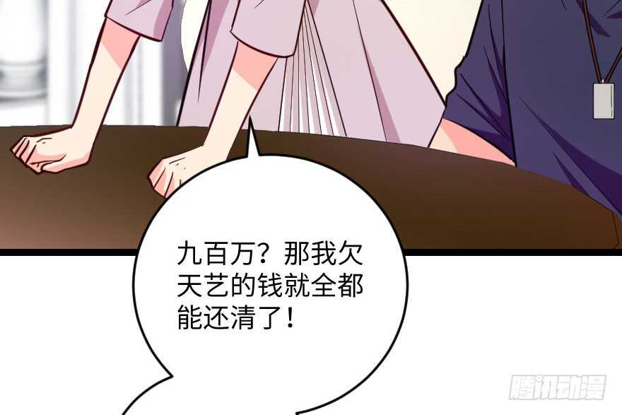 第 76 页