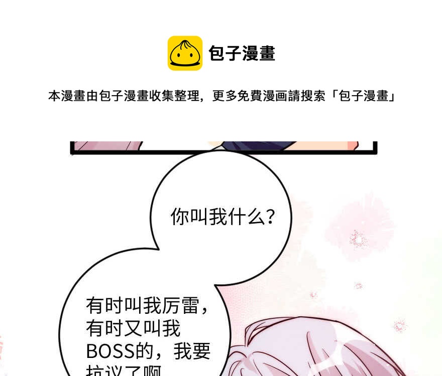 第 81 页