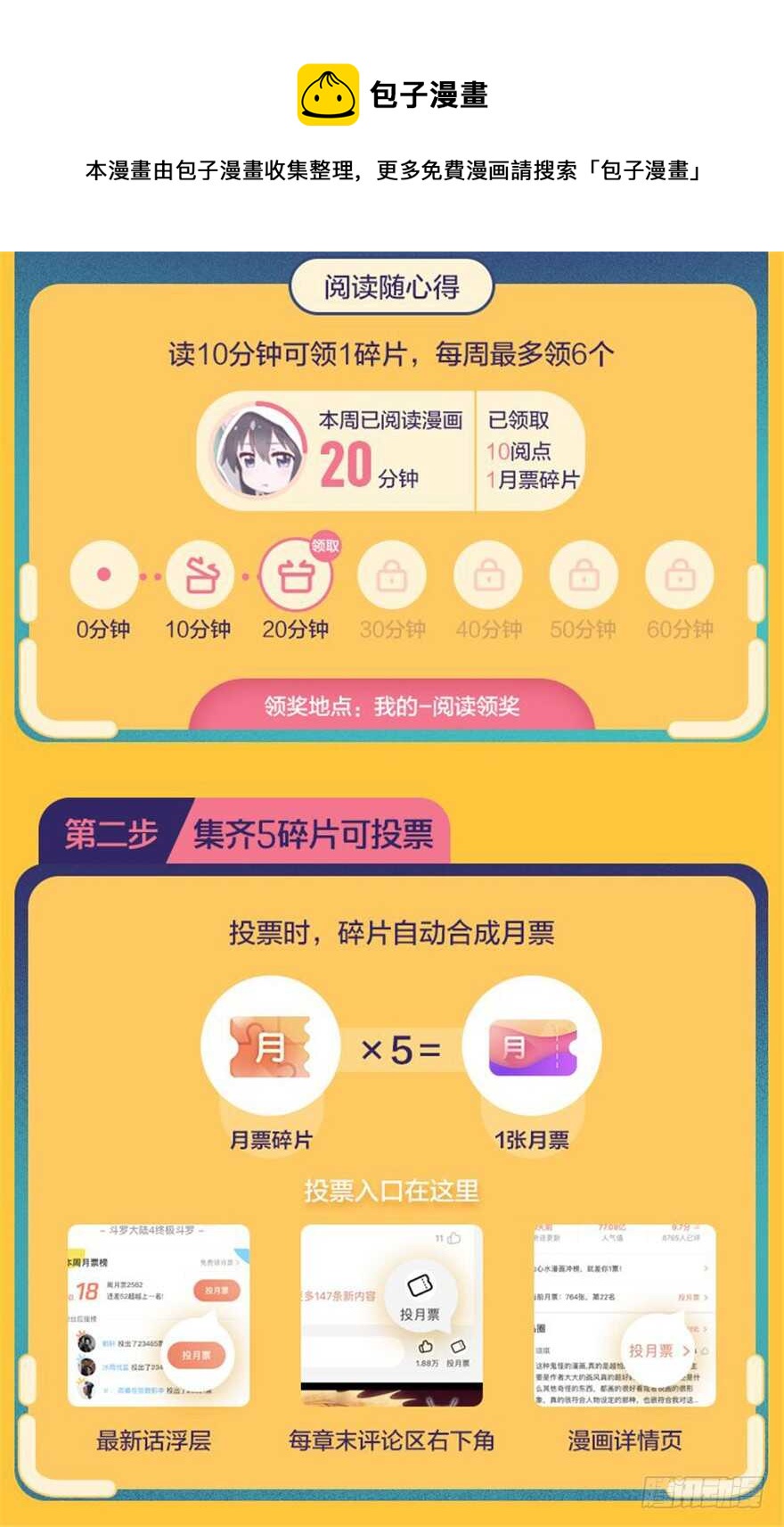 第 91 页