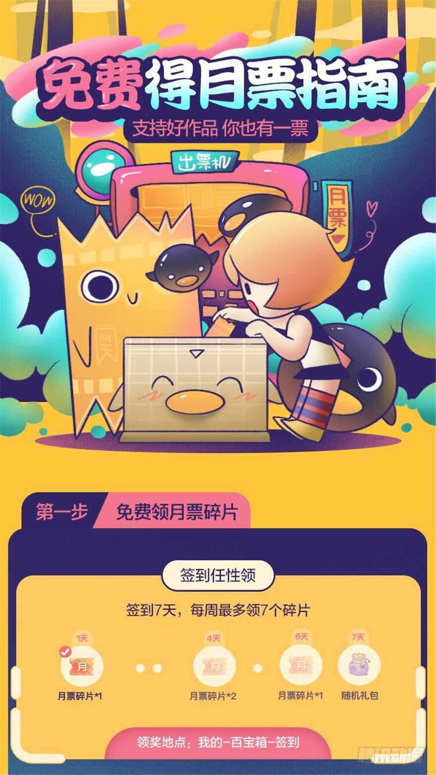 第 113 页