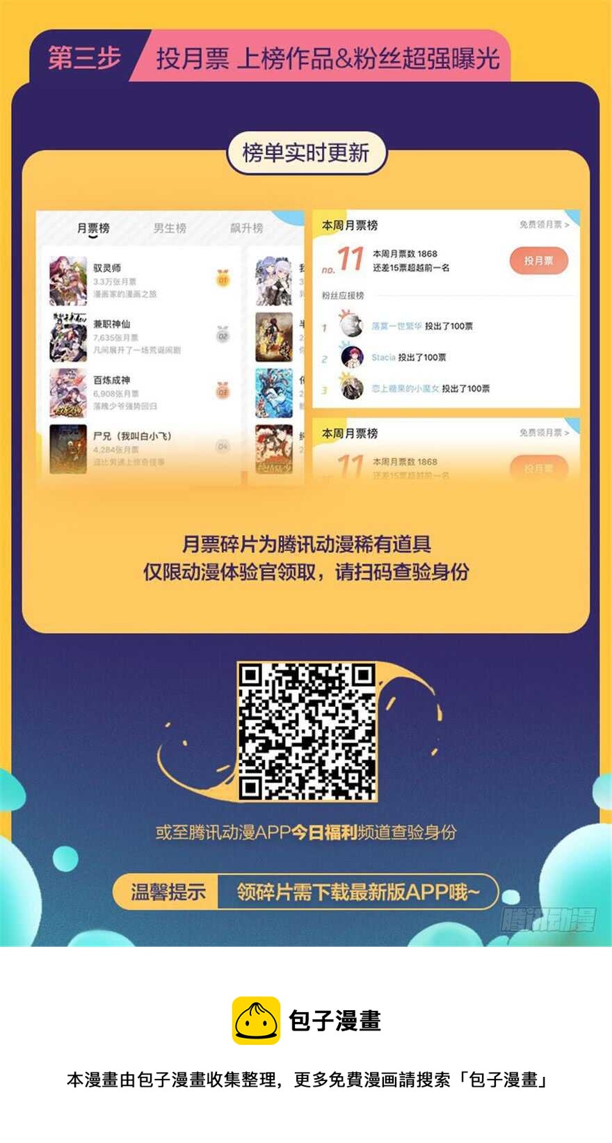 第 115 页