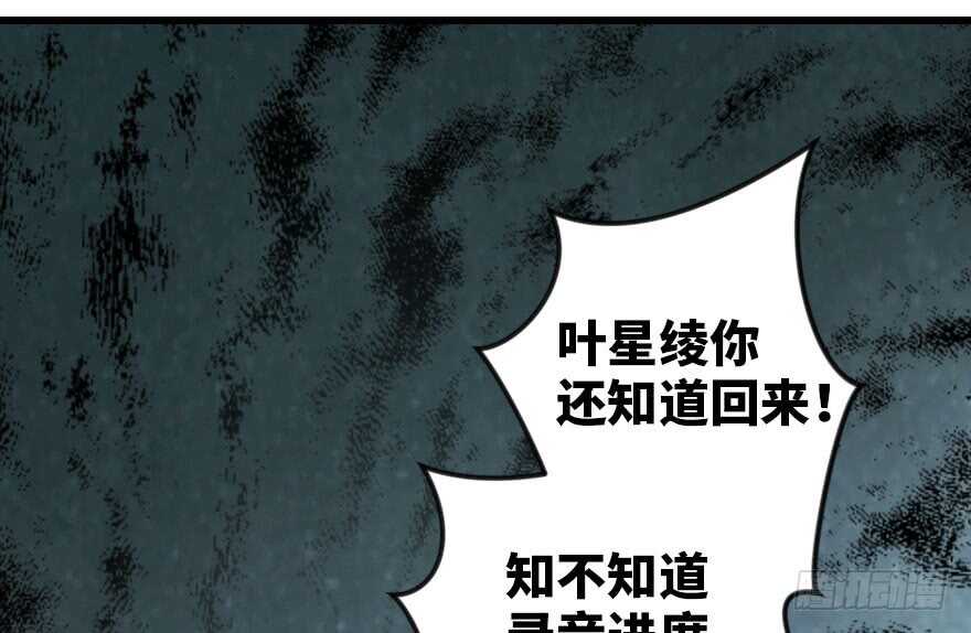 第 80 页