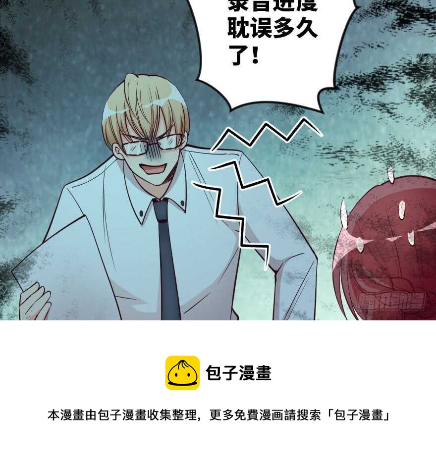 第 81 页
